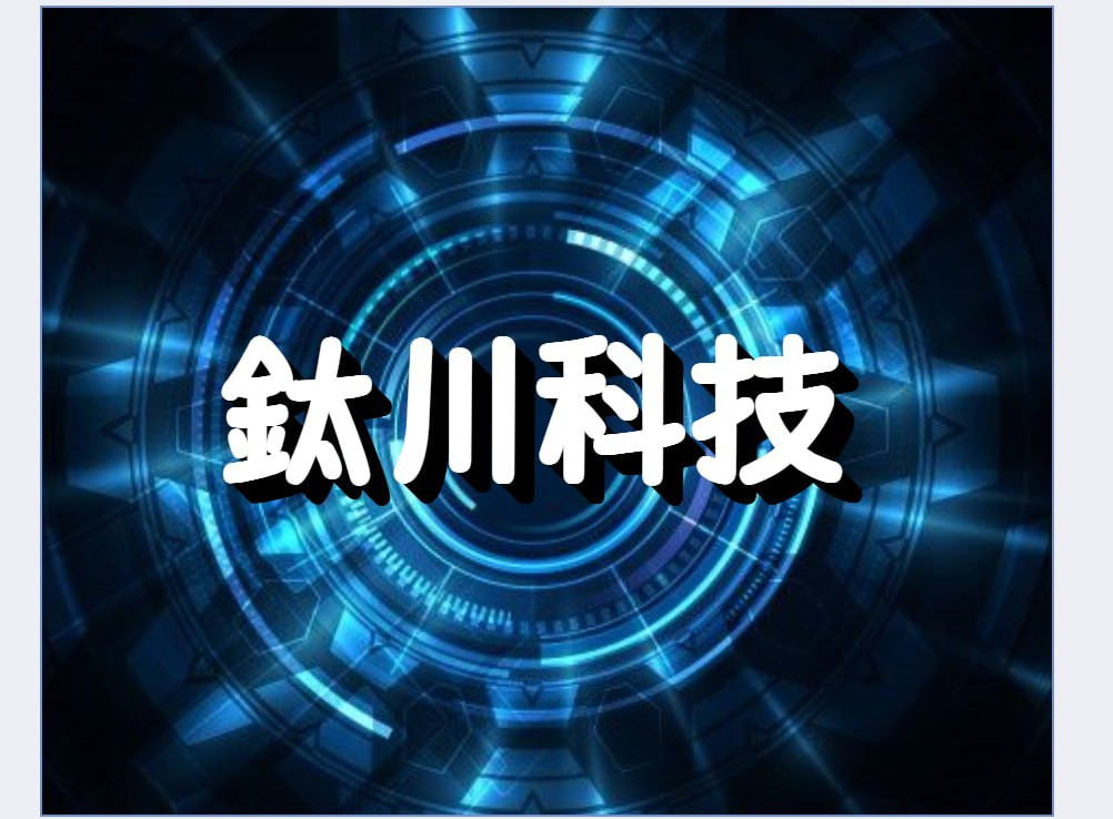 TAICHUAN promo